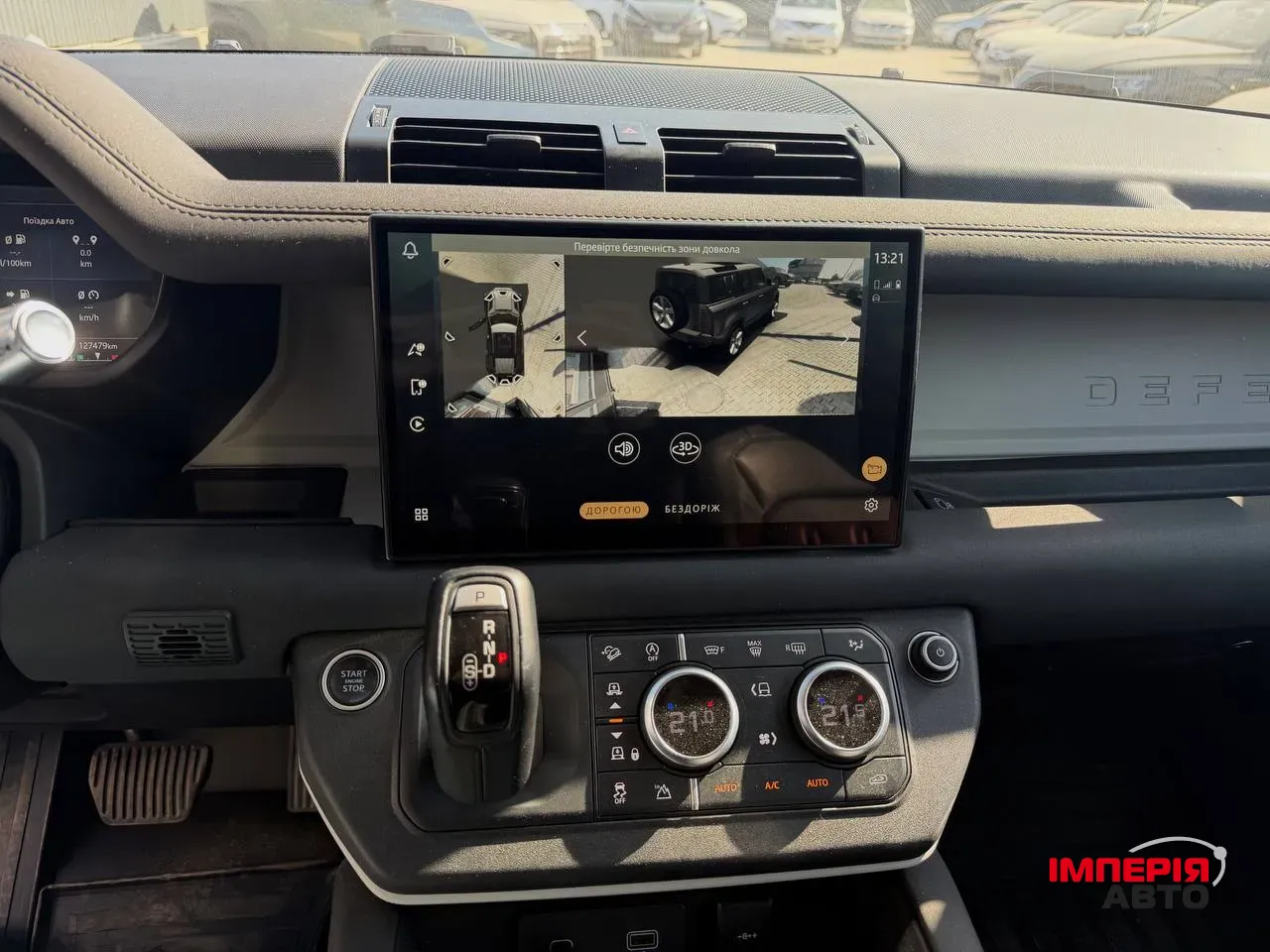 Land Rover Defender - фото 7