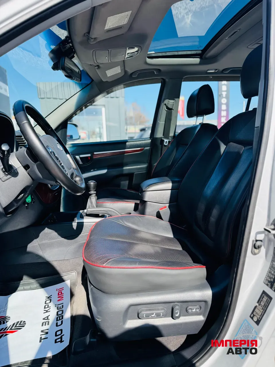 Hyundai Santa Fe - фото 6