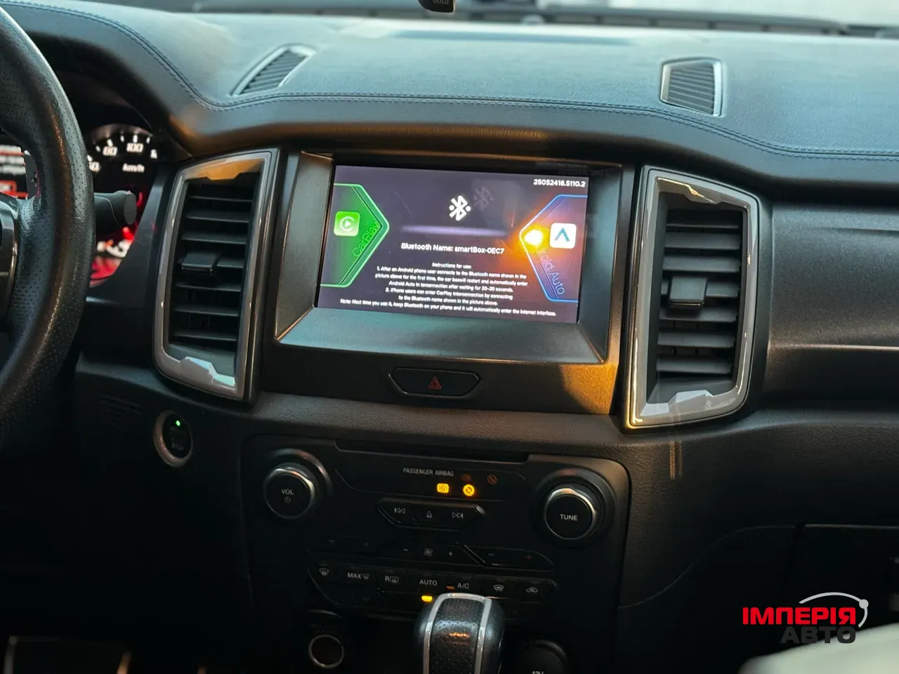 Ford Ranger - фото 19