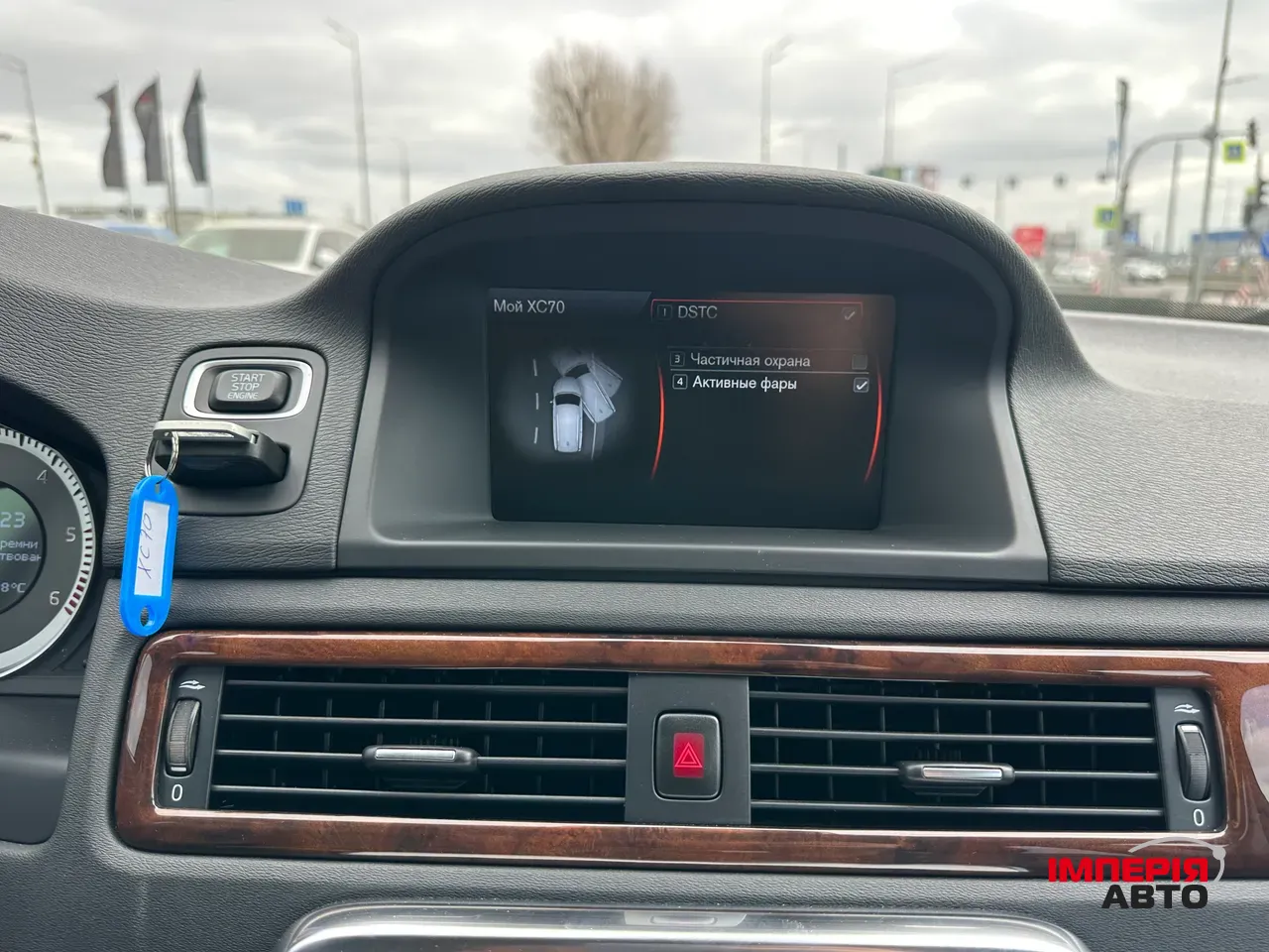 Volvo XC70 - фото 17