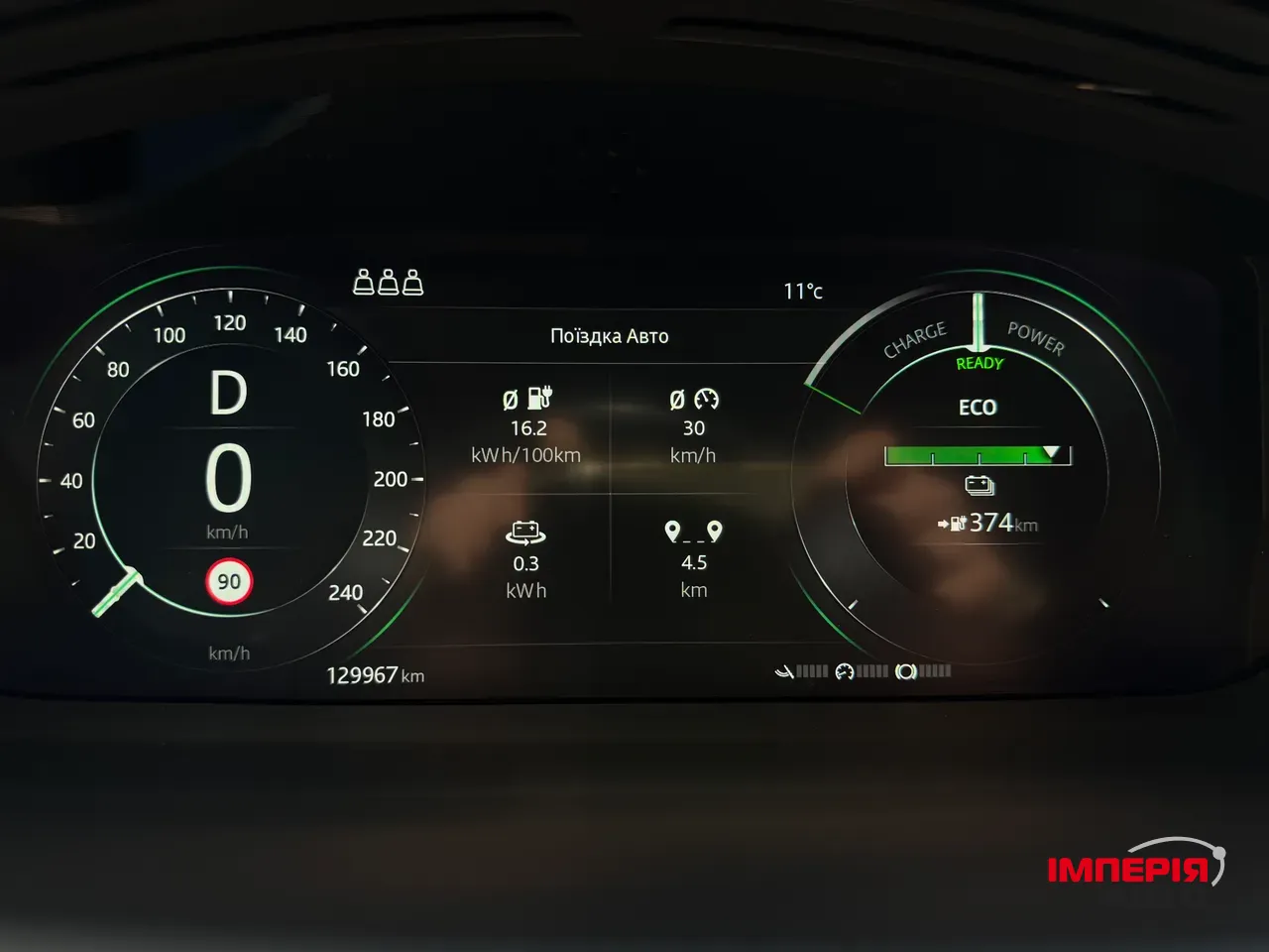 Jaguar I-Pace - фото 6