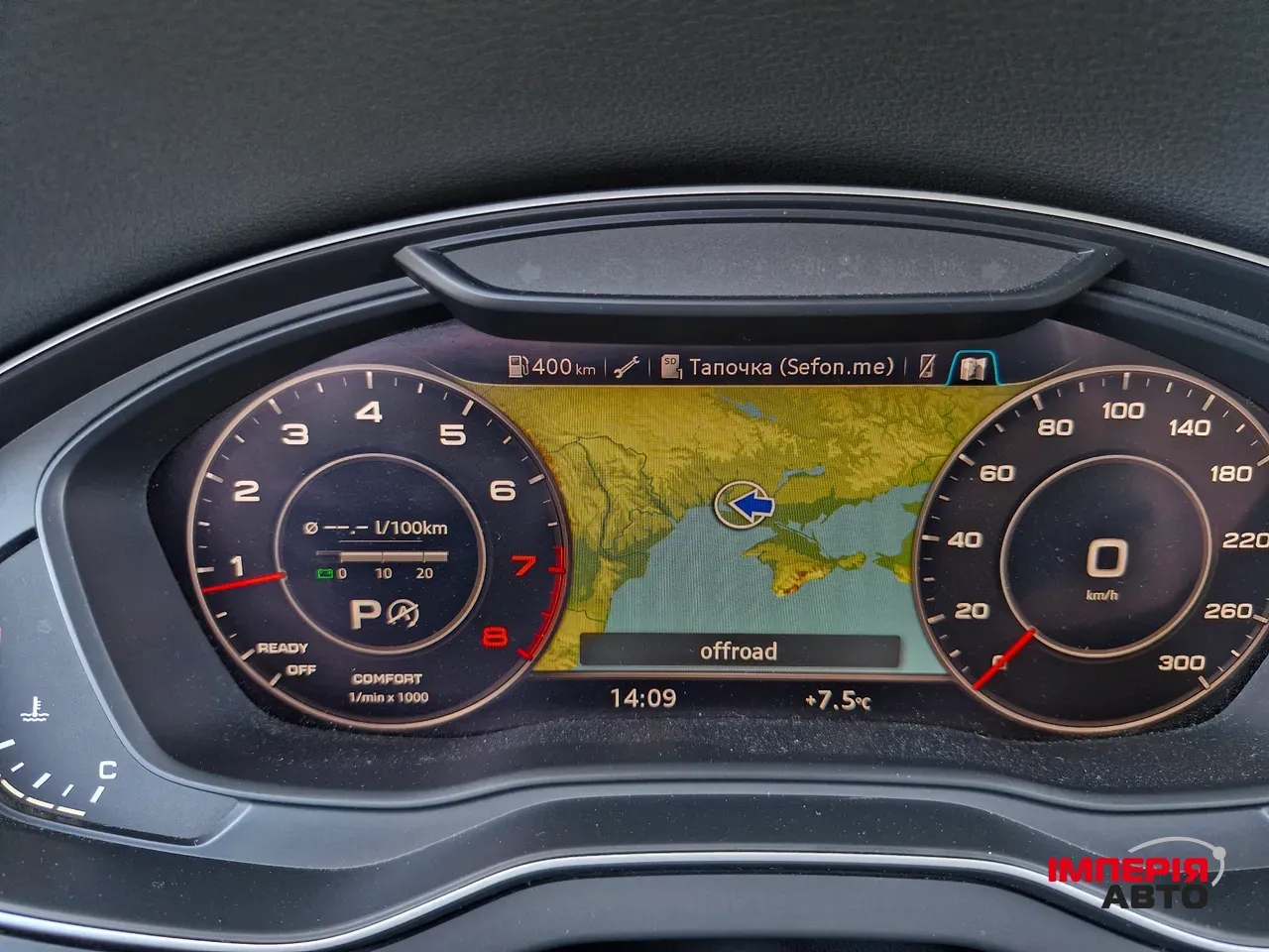 Audi Q5 - фото 31