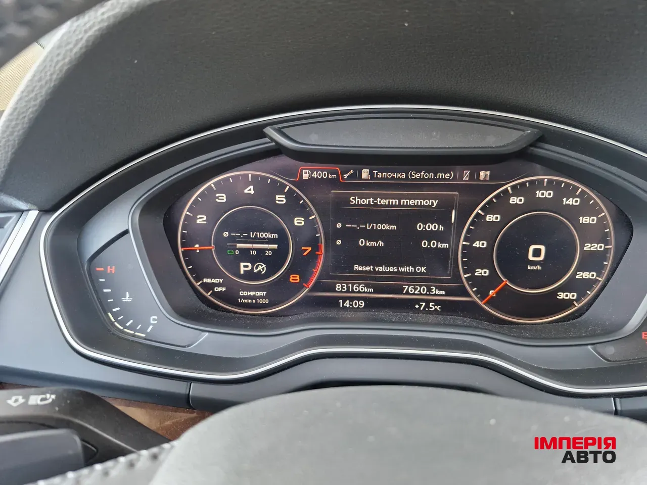 Audi Q5 - фото 32