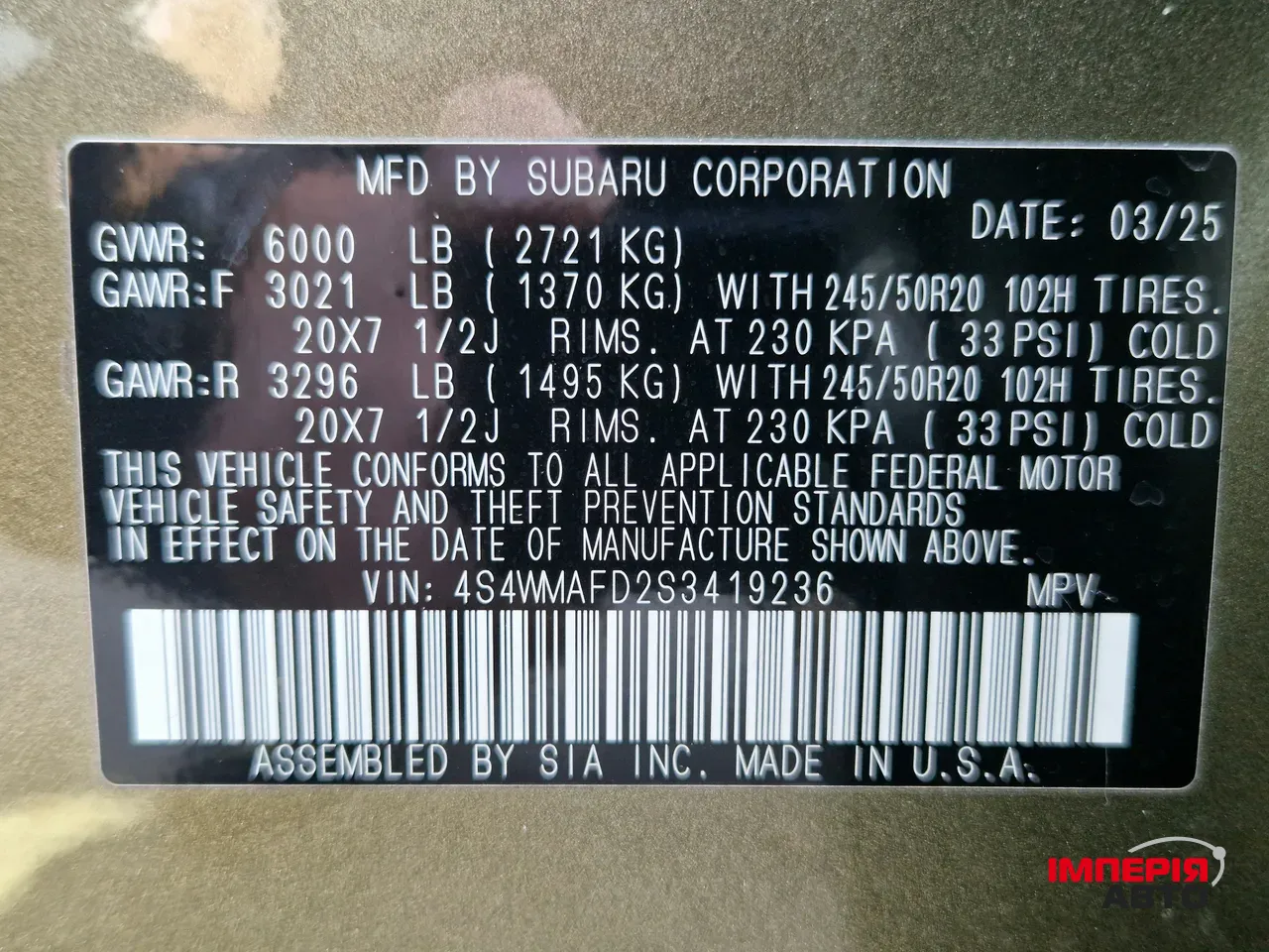 Subaru Ascent - фото 53