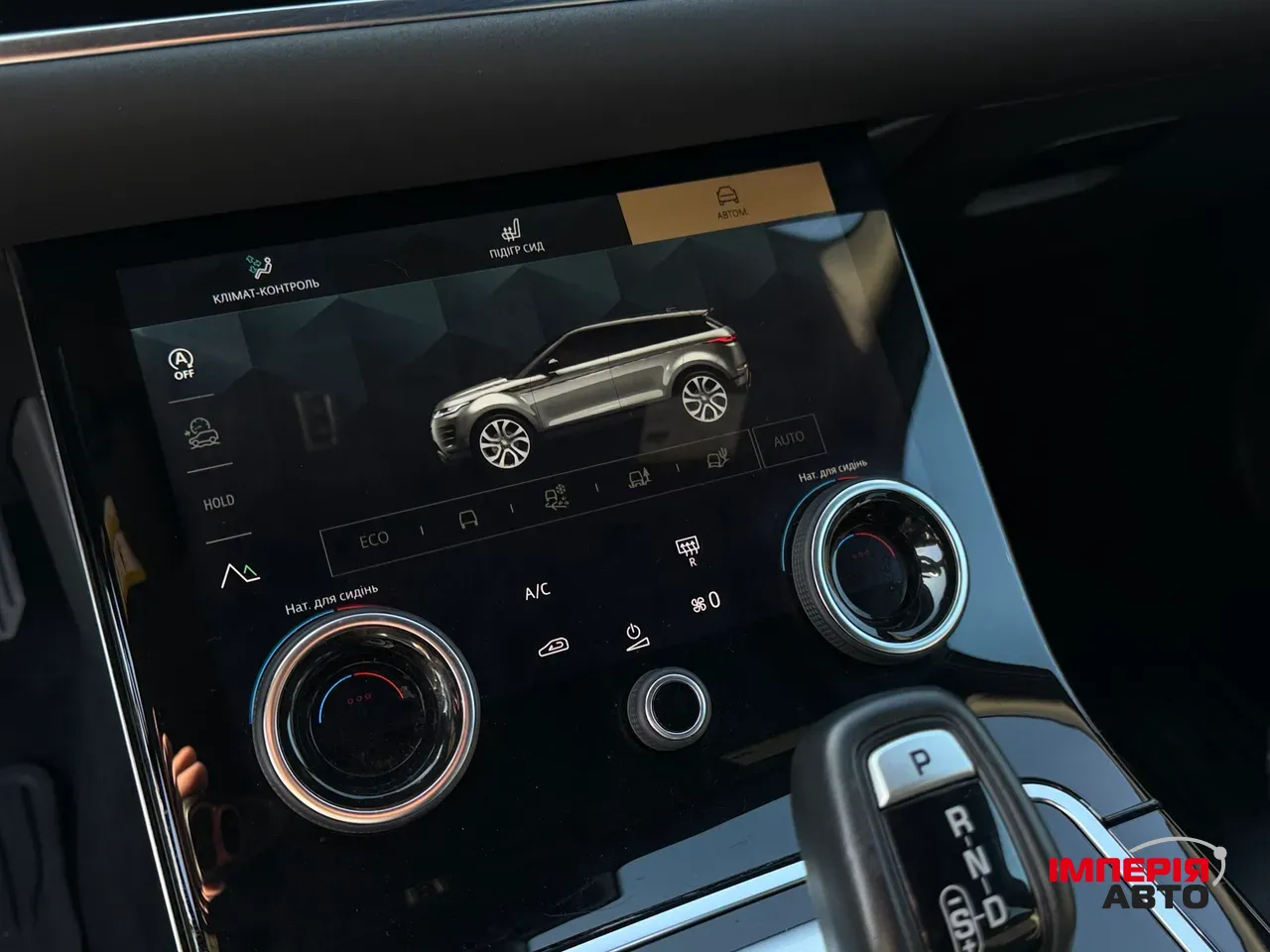 Land Rover Range Rover Evoque - фото 23