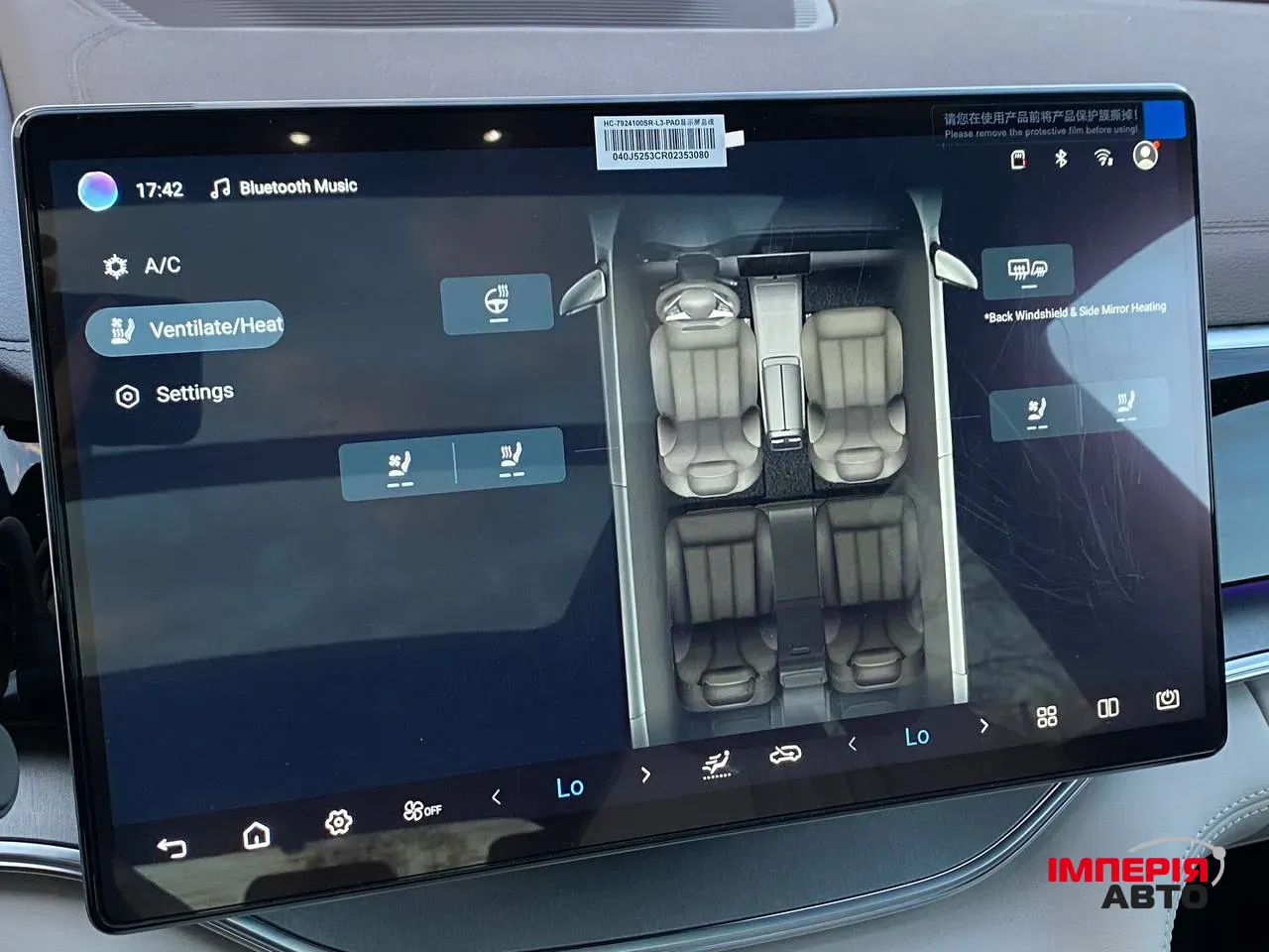 BYD Song Plus - фото 27