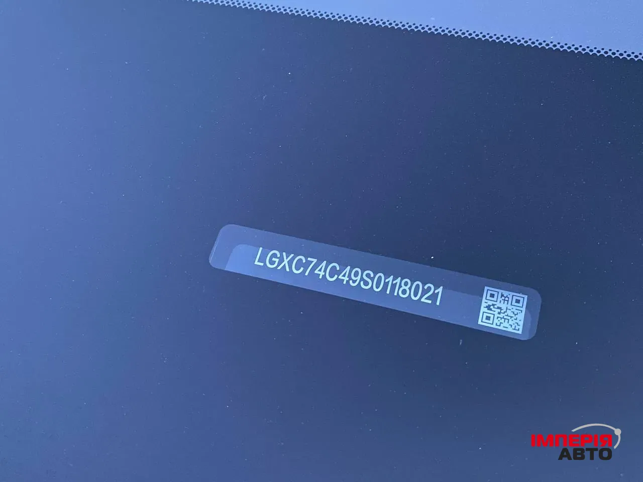 BYD Song Plus - фото 13