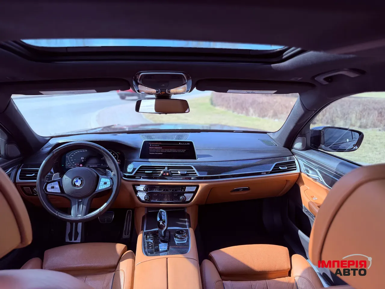 BMW 7 серії - фото 14