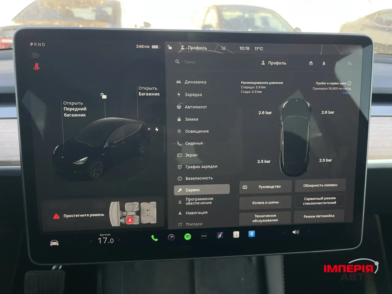 Tesla Model Y - фото 39