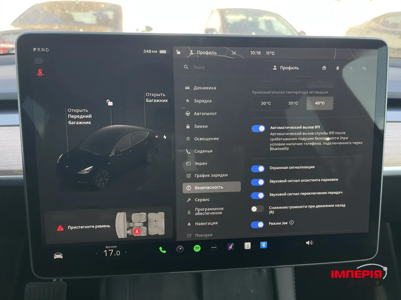 Tesla Model Y - фото 38