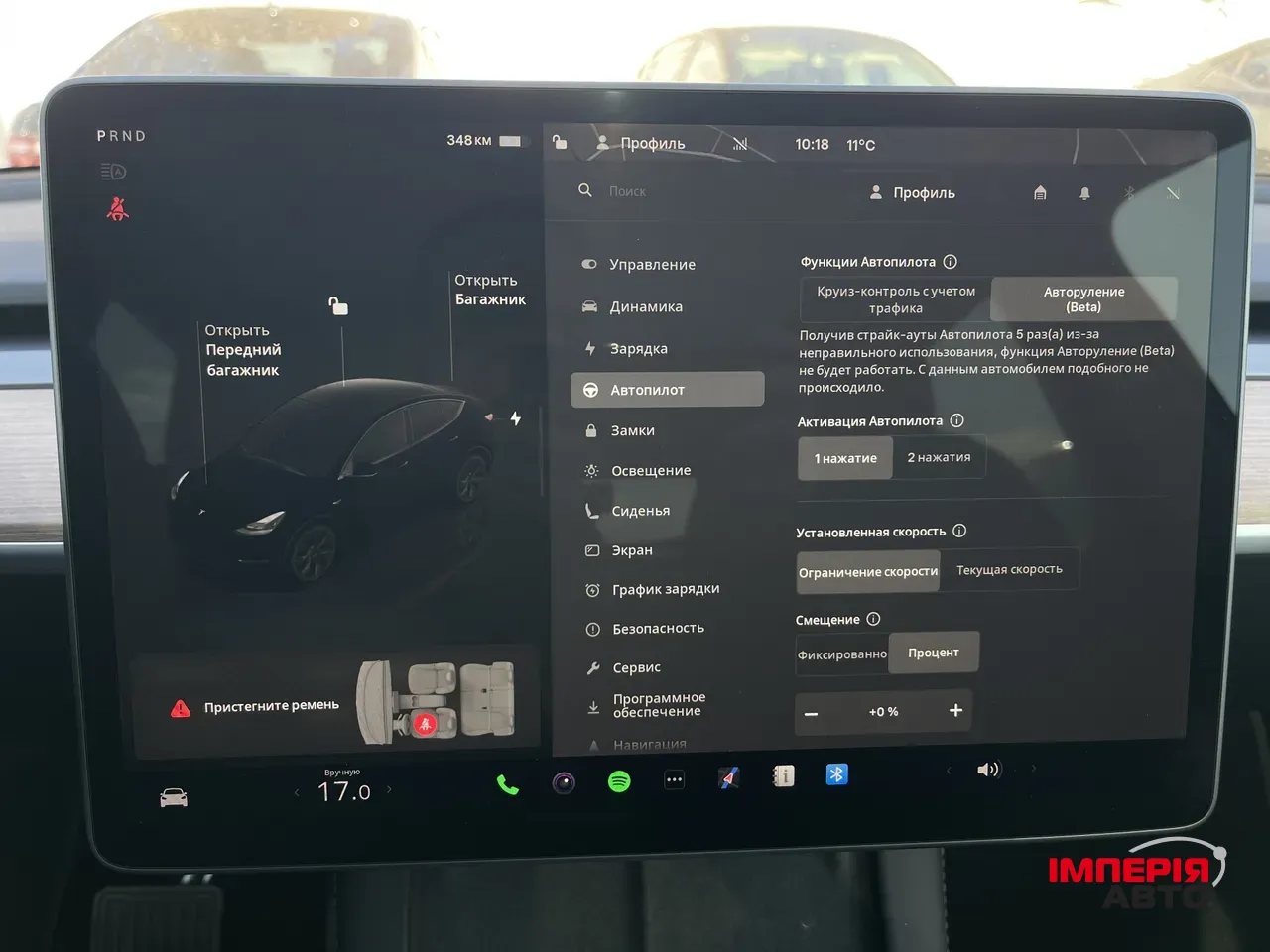 Tesla Model Y - фото 34