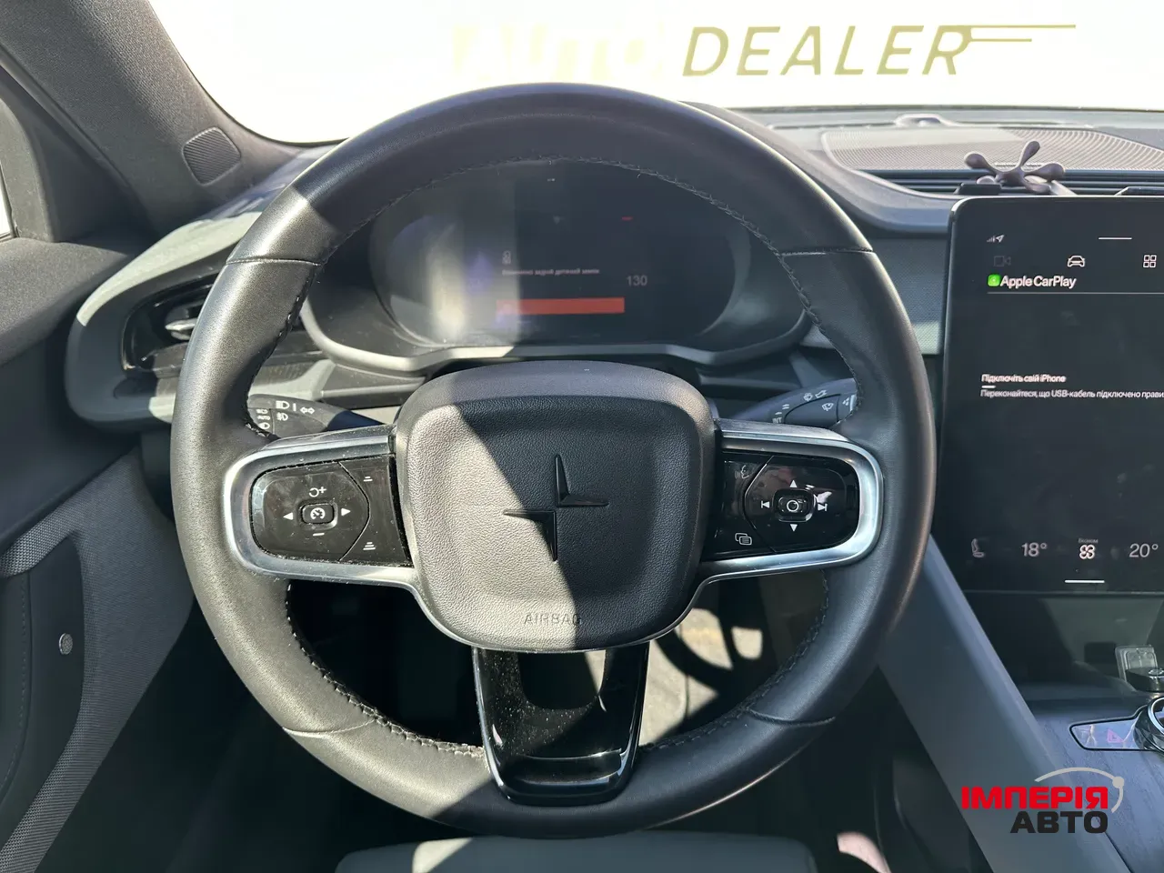 Polestar 2 - фото 25