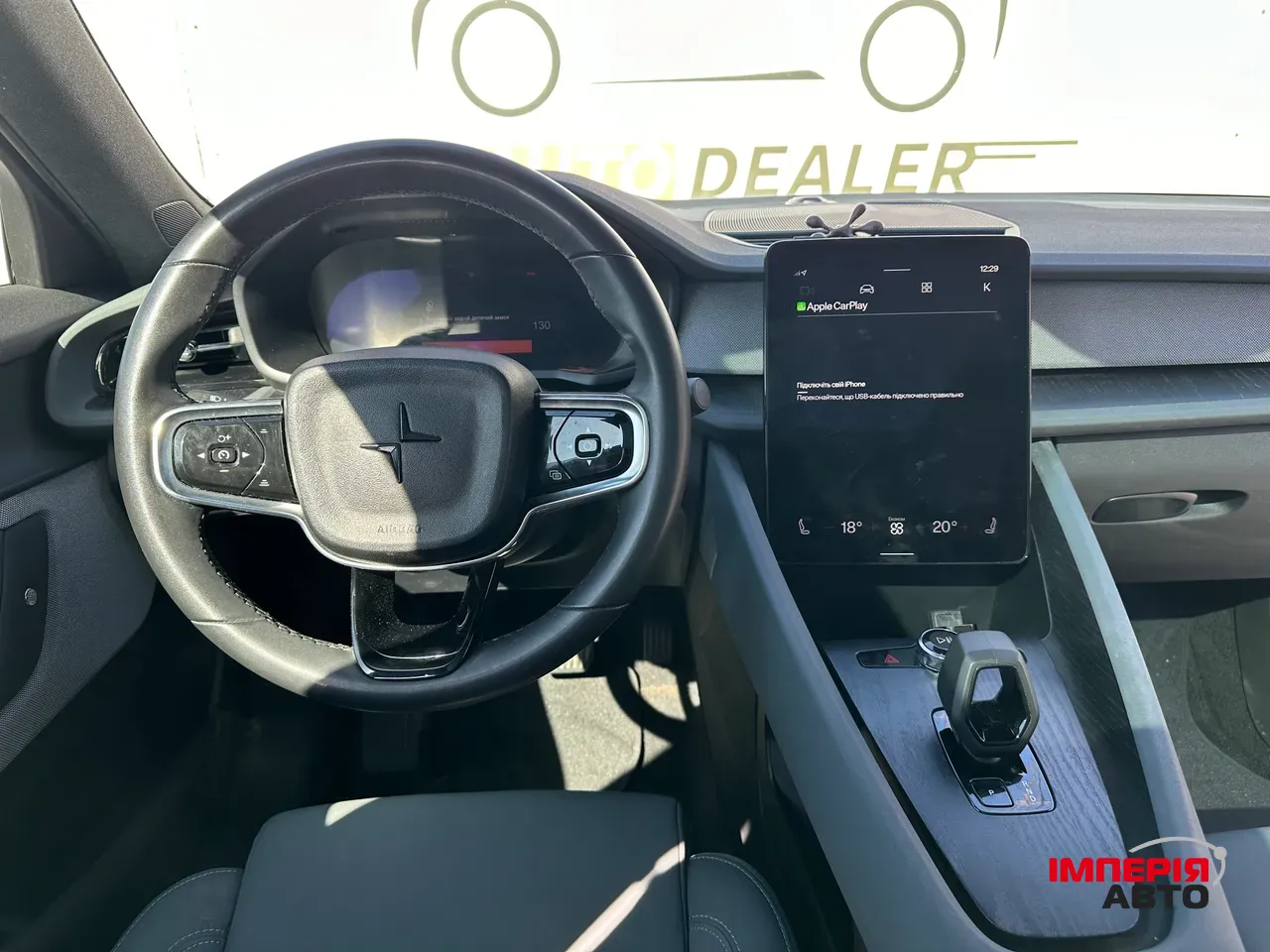 Polestar 2 - фото 24