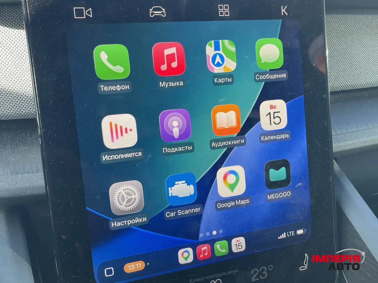 Polestar 2 - фото 32