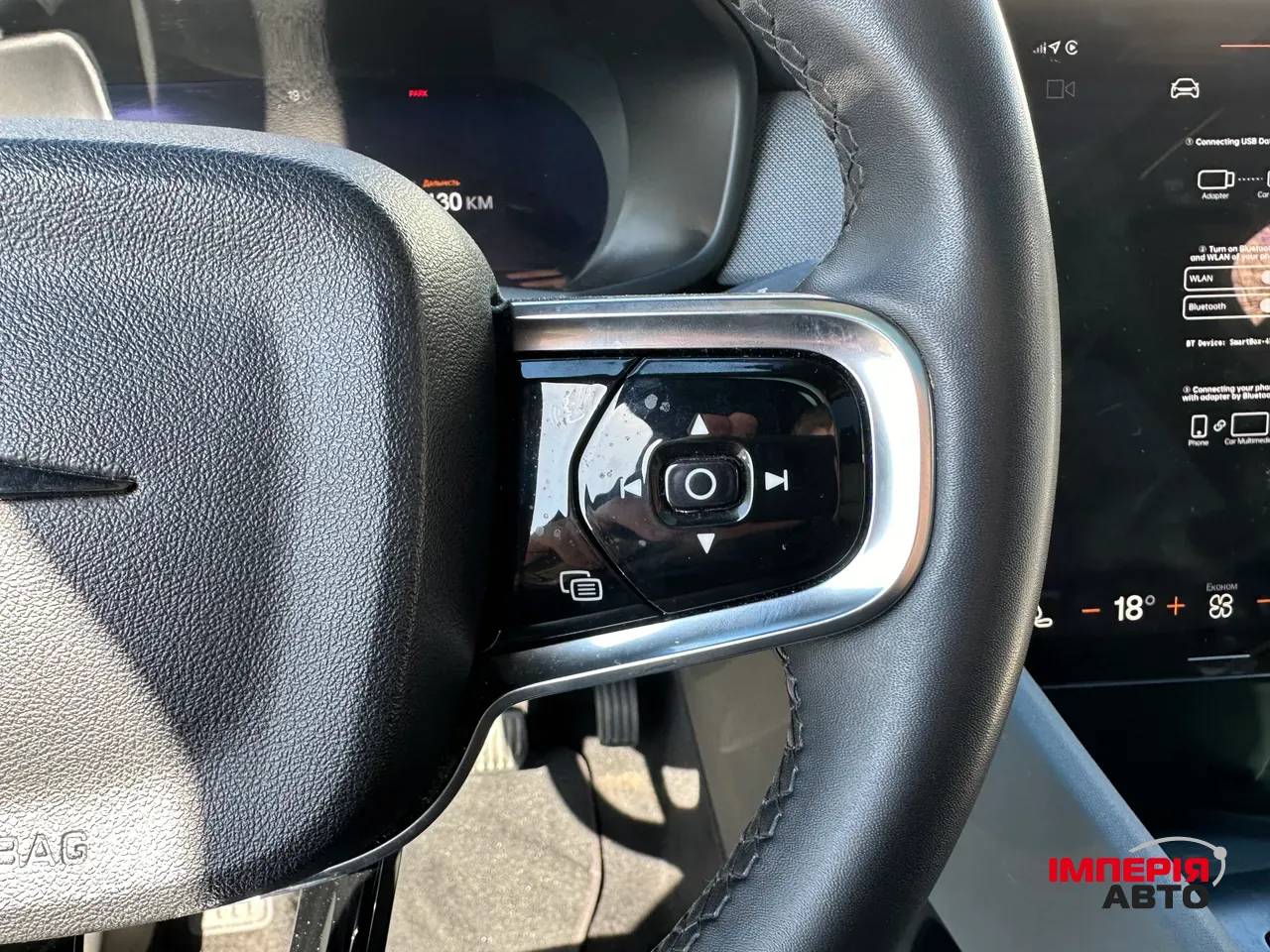 Polestar 2 - фото 28