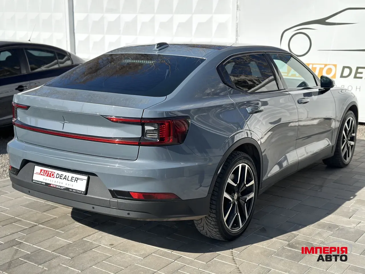 Polestar 2 - фото 13