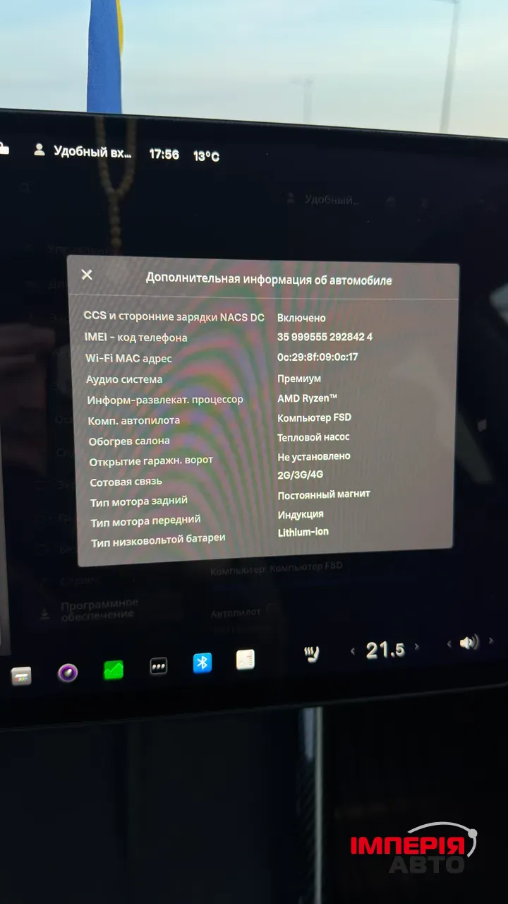 Tesla Model 3 - фото 35