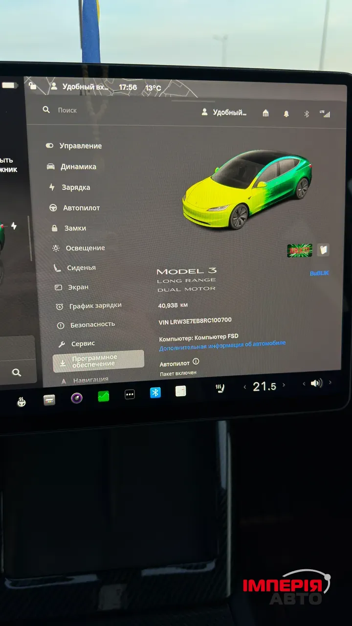 Tesla Model 3 - фото 34