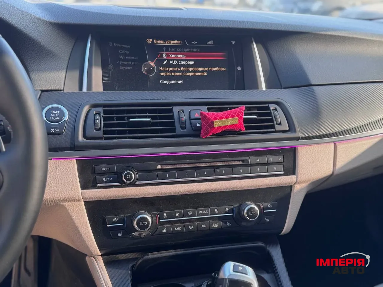 BMW 5 серії - фото 9