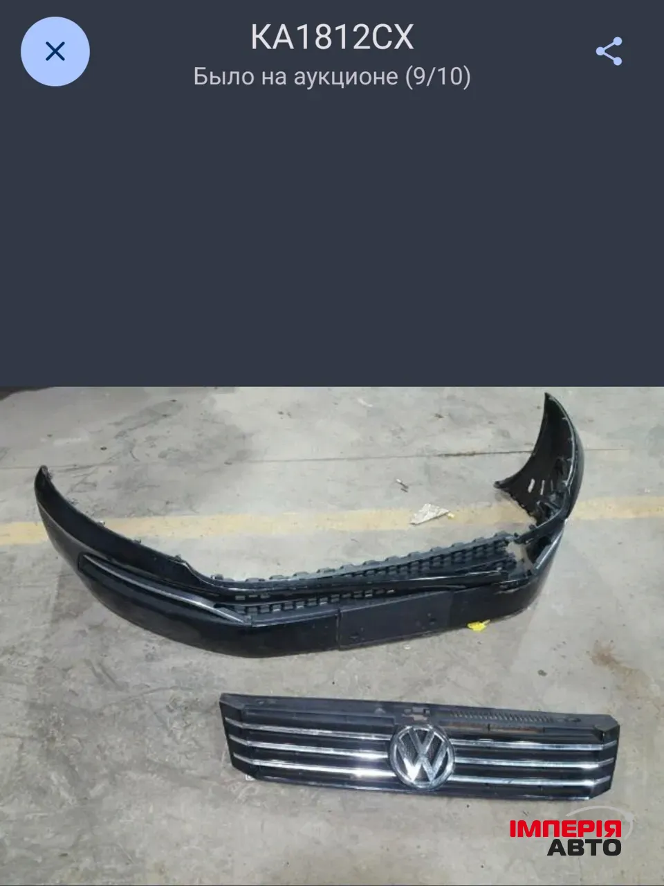 Volkswagen Passat USA/NMS - фото 19