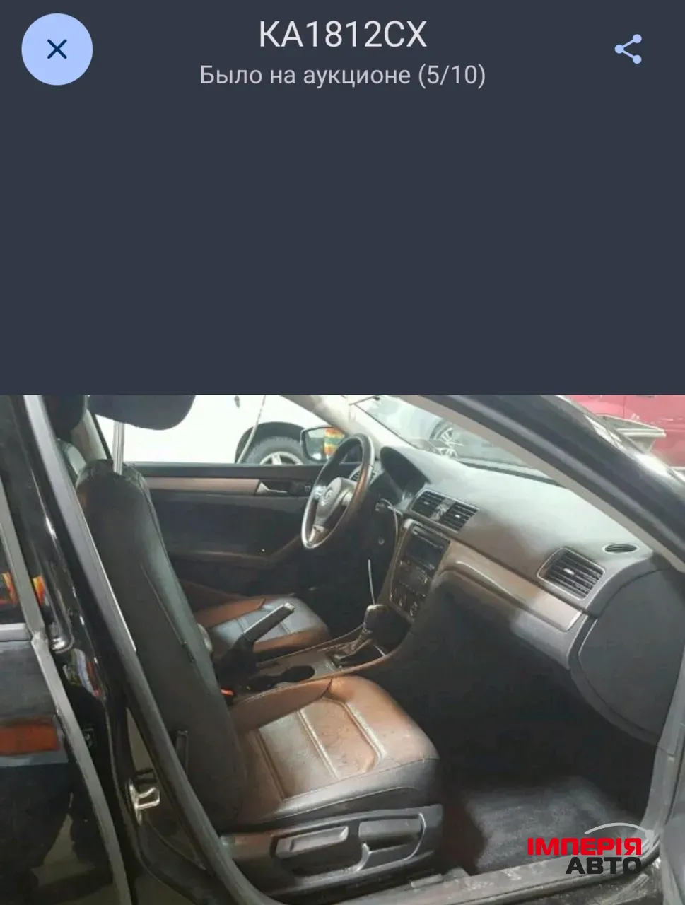 Volkswagen Passat USA/NMS - фото 23