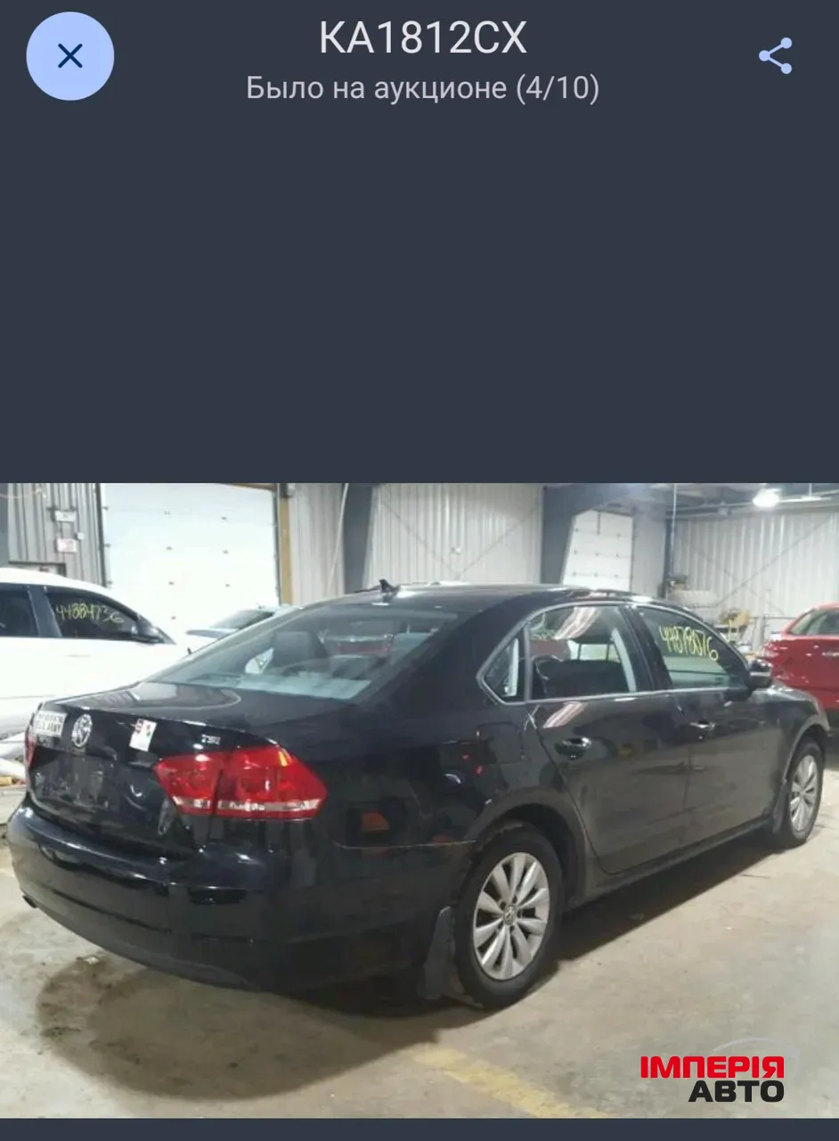 Volkswagen Passat USA/NMS - фото 22