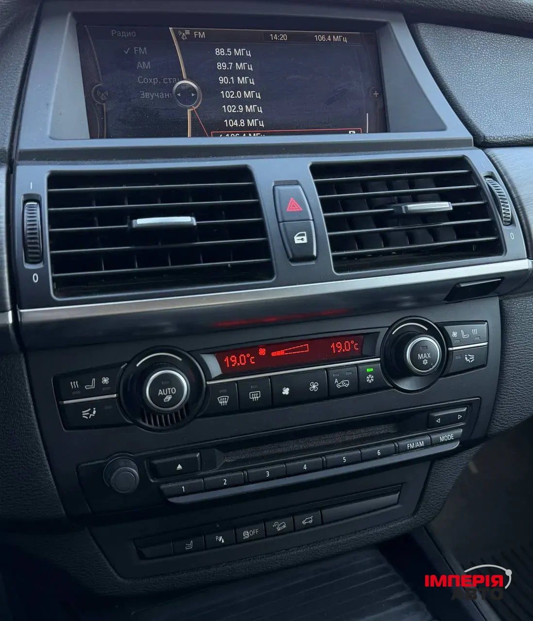 BMW X5 - фото 16