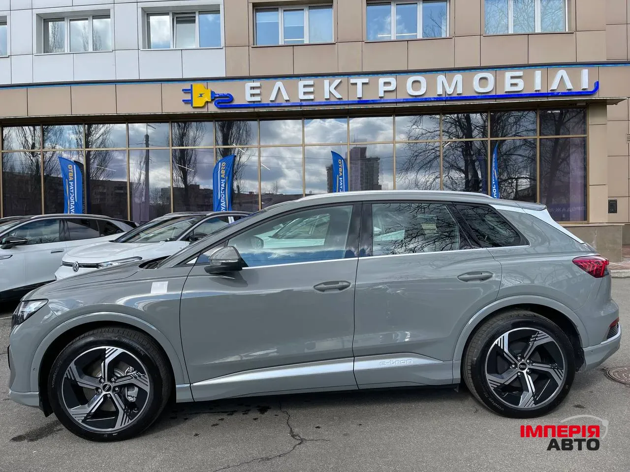 Audi Q4 e-tron - фото 3