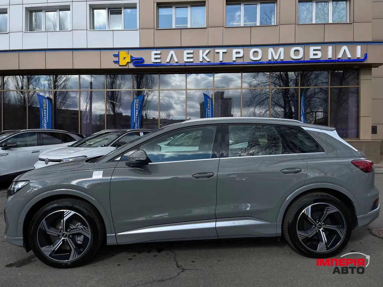 Audi Q4 e-tron - фото 10