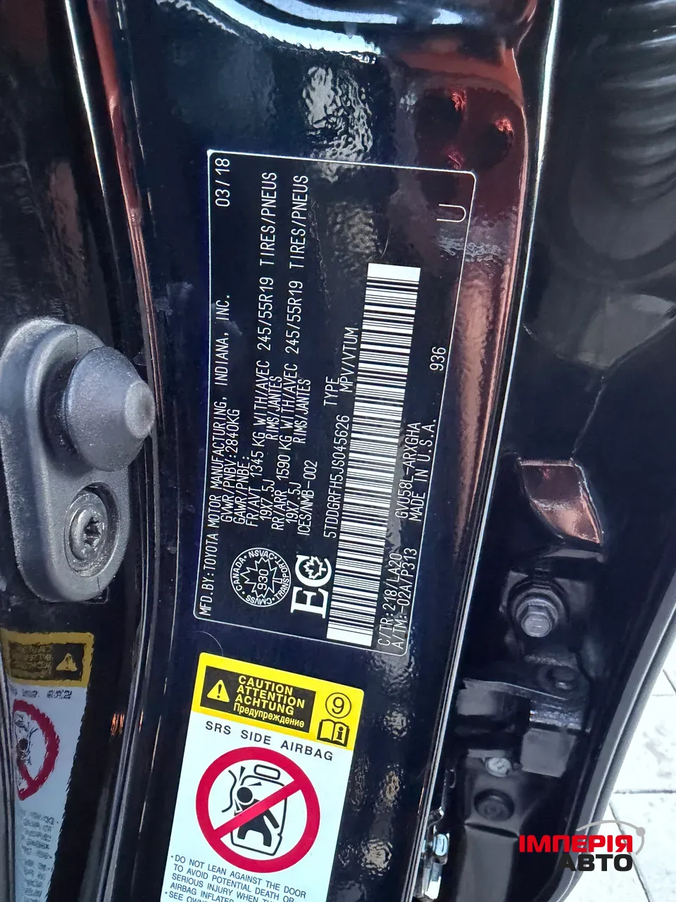 Toyota Highlander - фото 23