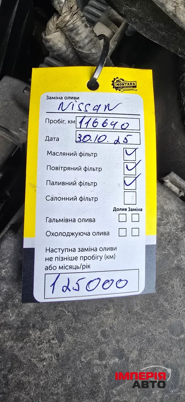 Infiniti QX60 - фото 24