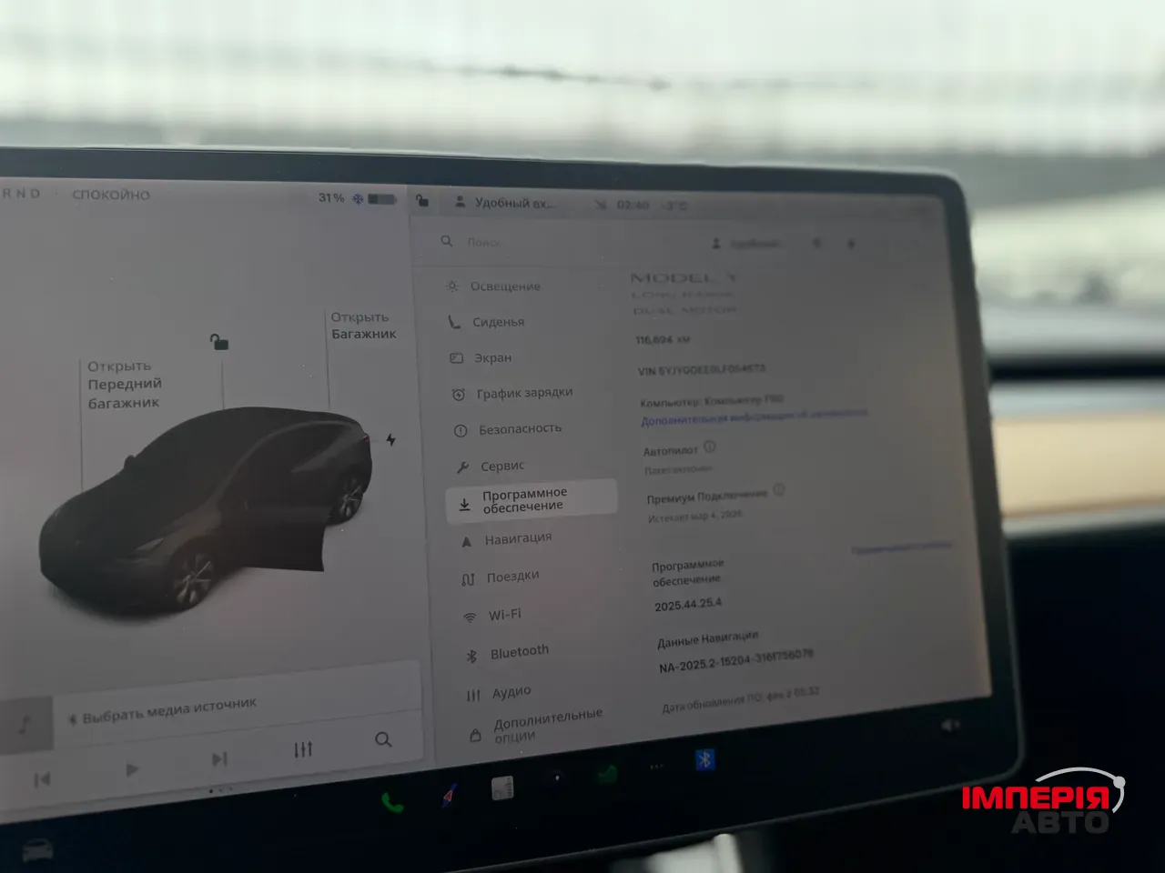 Tesla Model Y - фото 9