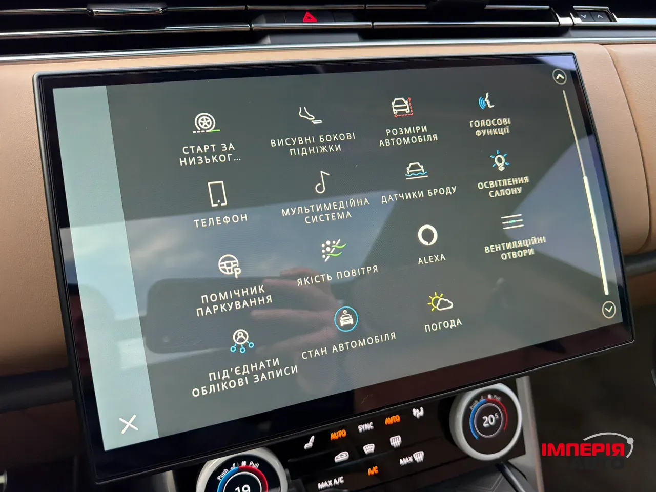 Land Rover Range Rover - фото 29