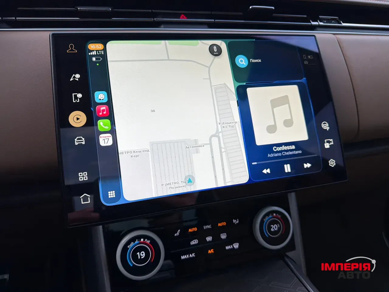 Land Rover Range Rover - фото 35