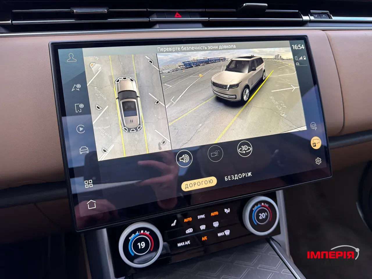 Land Rover Range Rover - фото 33