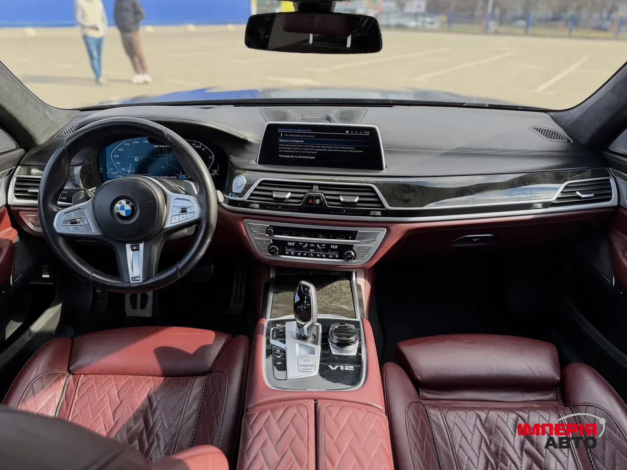 BMW 7 серії - фото 33
