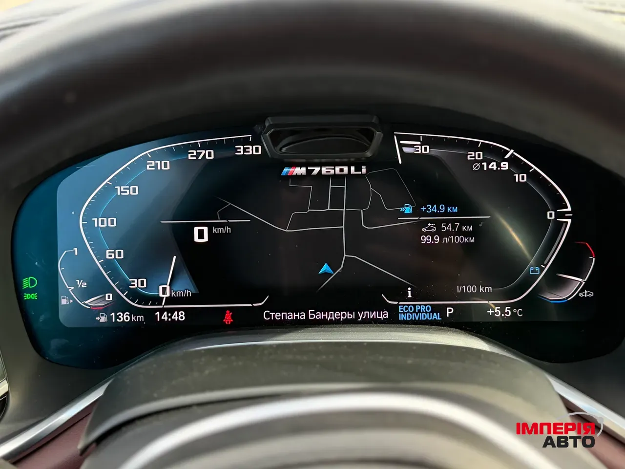 BMW 7 серії - фото 38