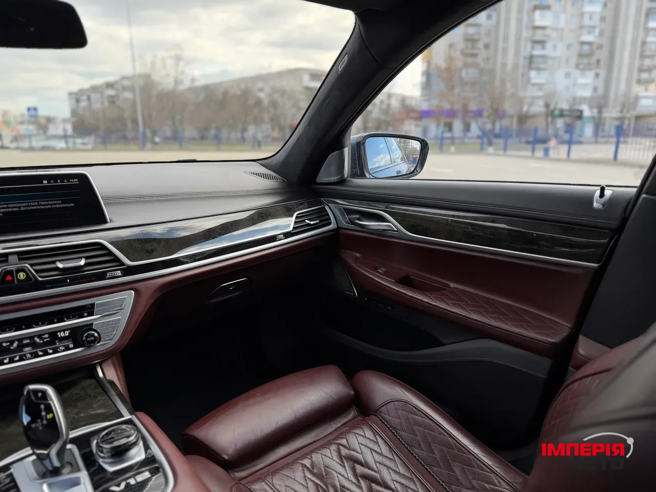 BMW 7 серії - фото 43