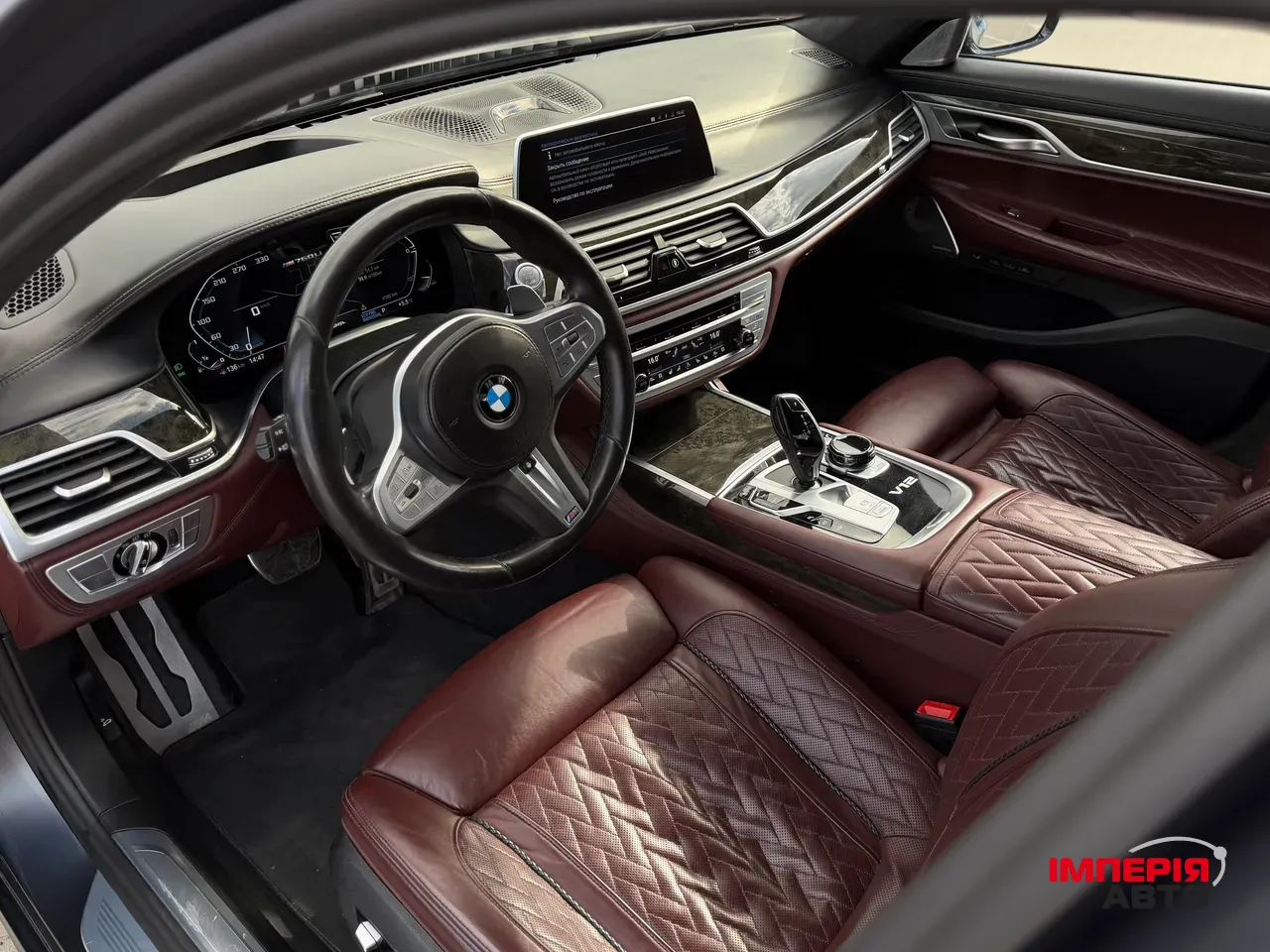 BMW 7 серії - фото 31
