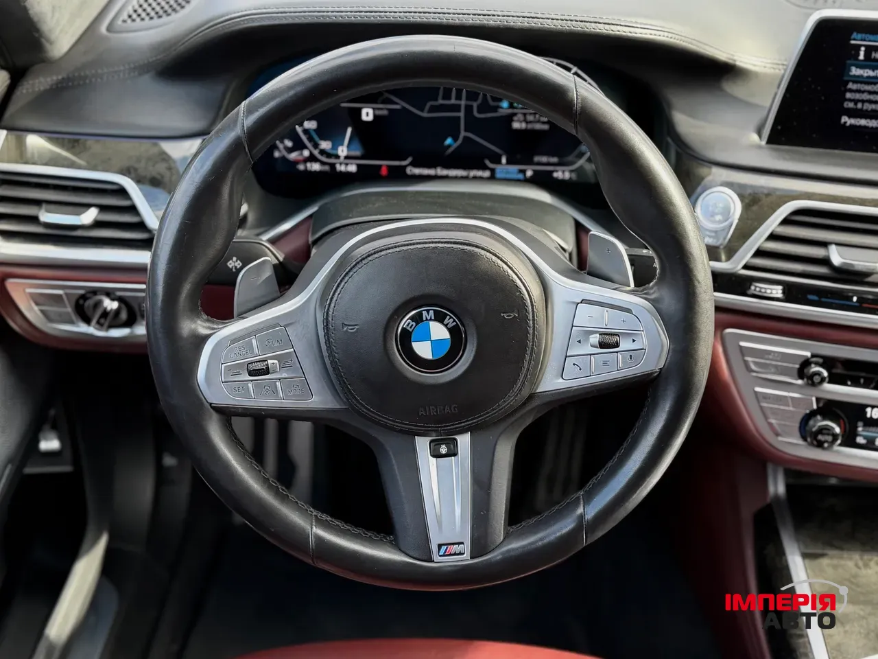 BMW 7 серії - фото 35