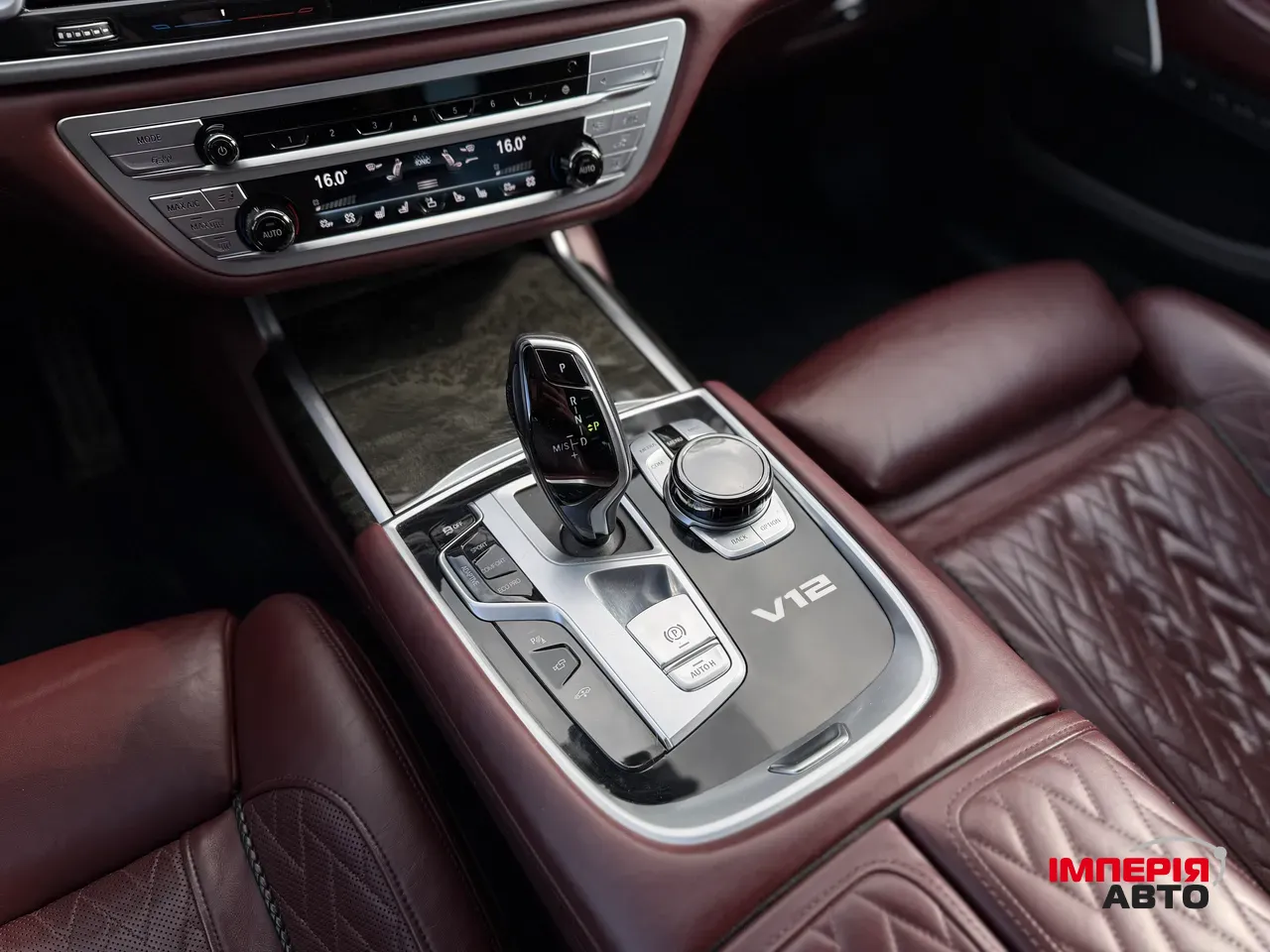 BMW 7 серії - фото 41