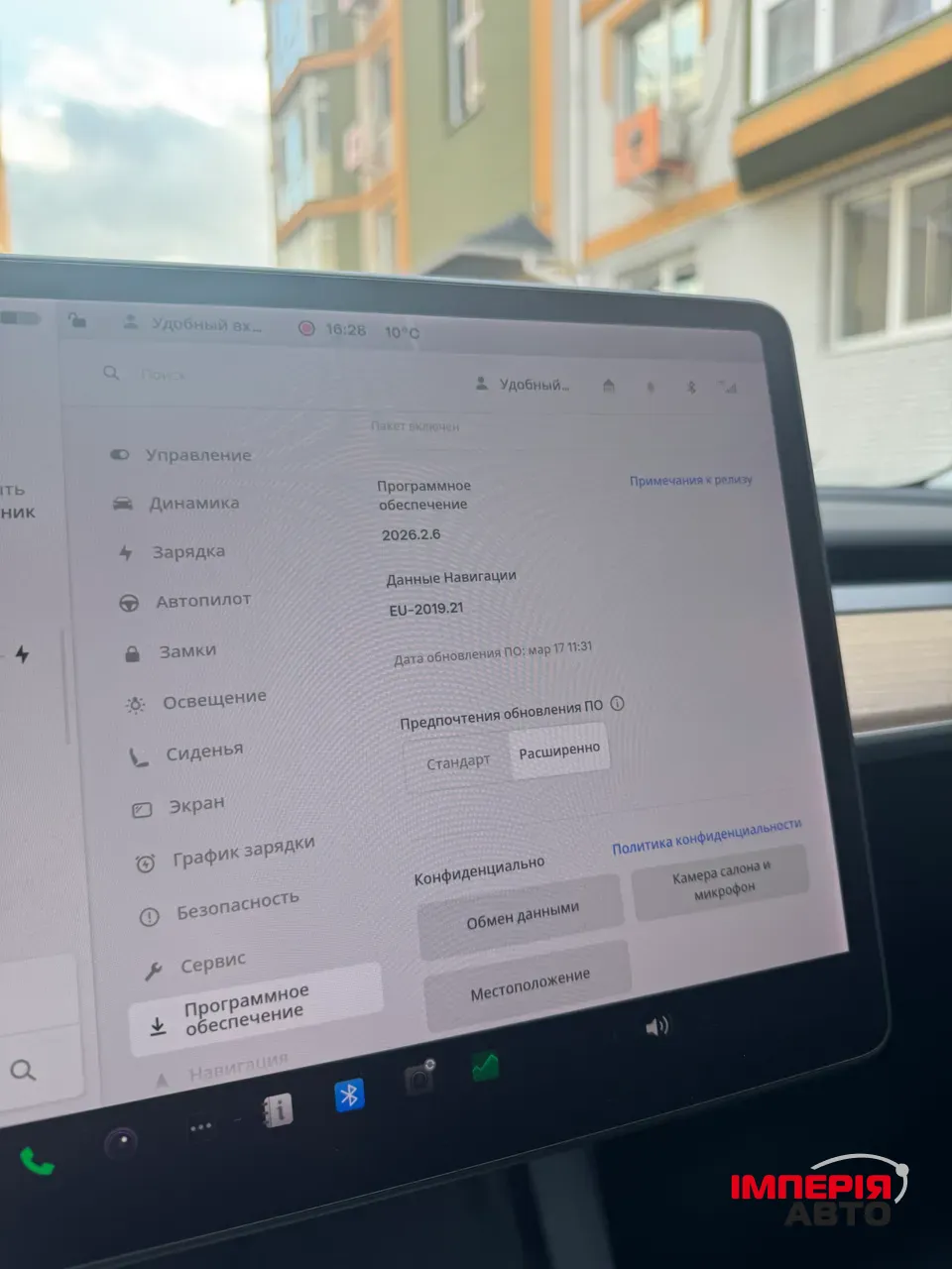 Tesla Model 3 - фото 21