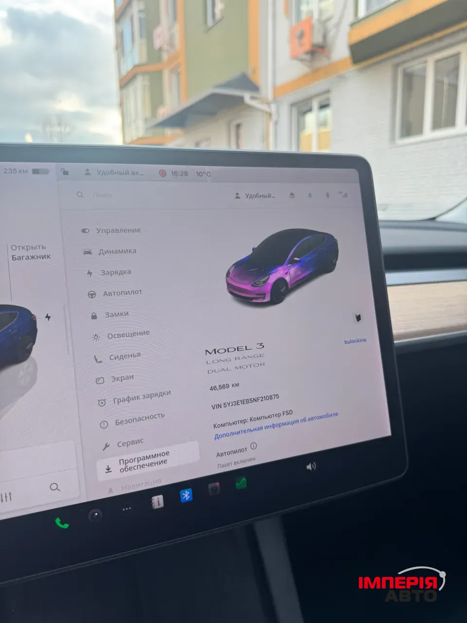 Tesla Model 3 - фото 20