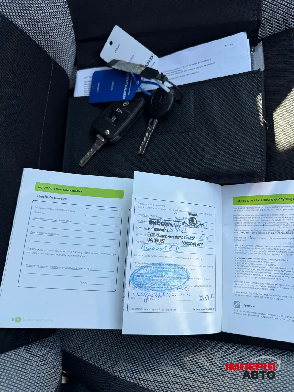 Skoda Rapid - фото 24