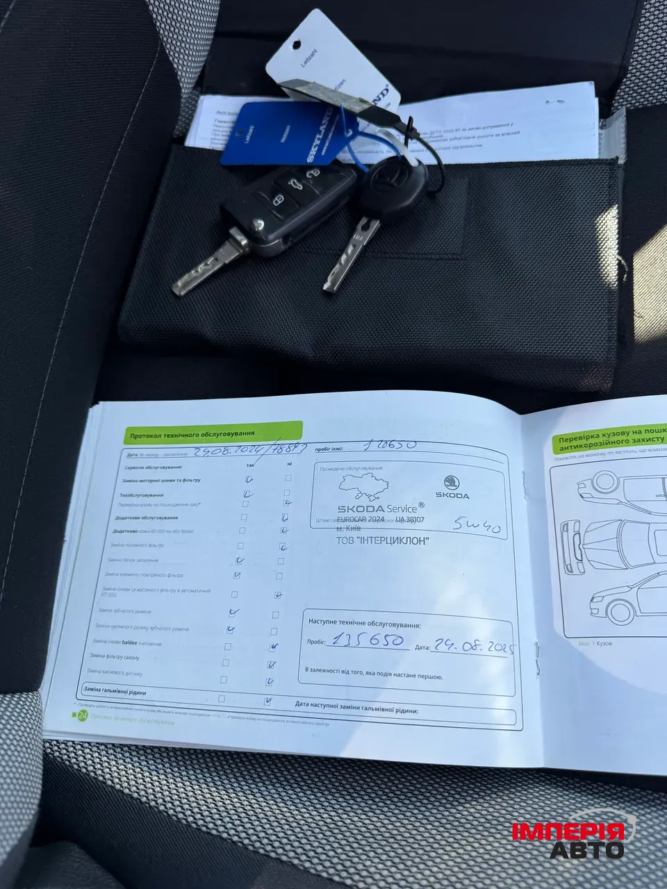 Skoda Rapid - фото 25