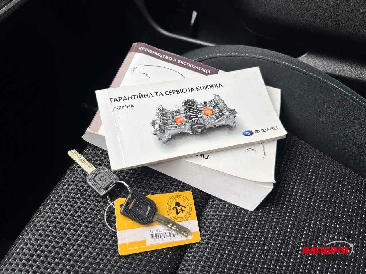 Subaru Outback - фото 42