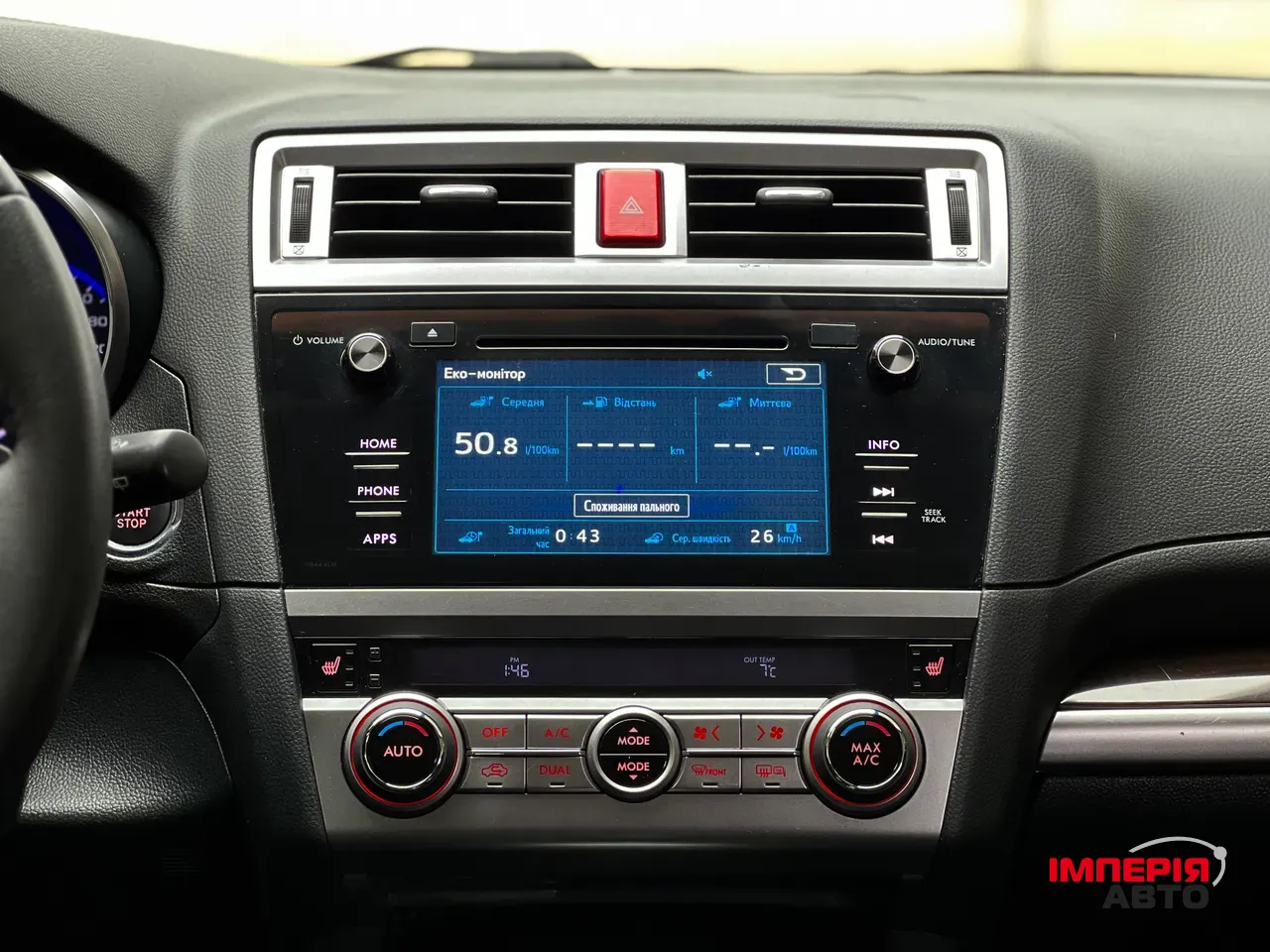 Subaru Outback - фото 35