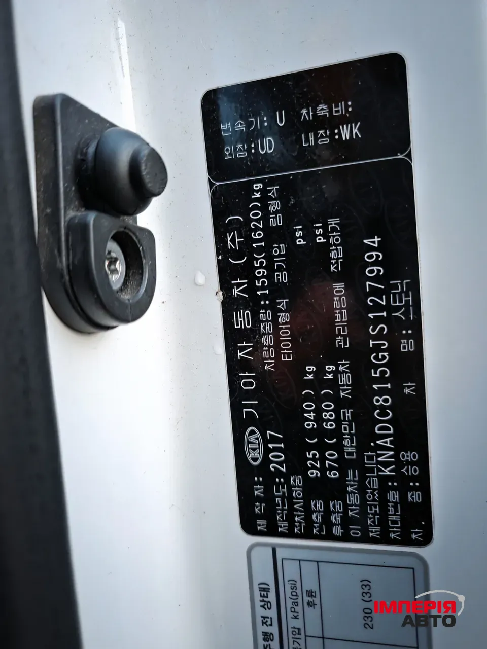 Kia Stonic - фото 17