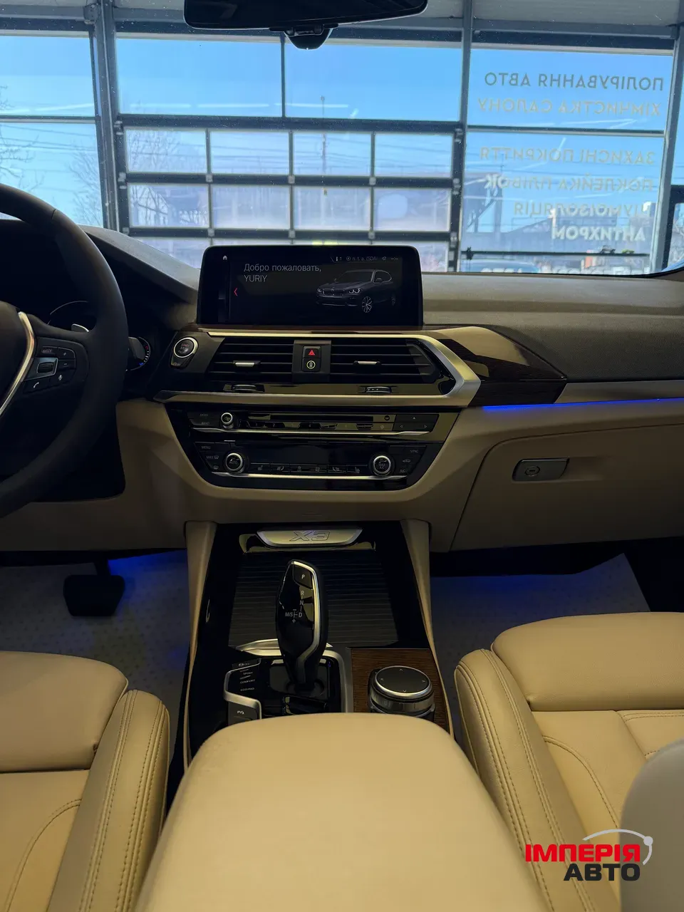 BMW X3 - фото 47