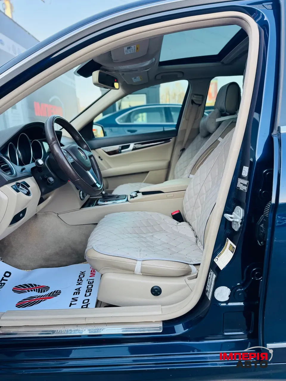 Mercedes-Benz C-Класс - фото 7